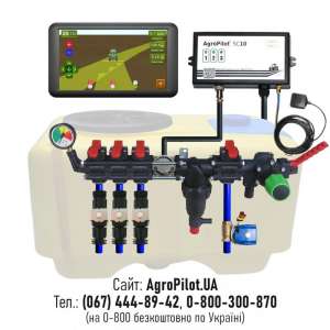    AgroPilot SC10 - 3SW -  1