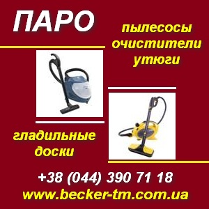    BECKER.    ! . -  1