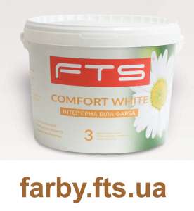    COMFORT WHITE -  1