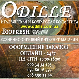    dille   -  1