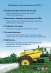    Ecojet,    . -  3