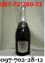   :    (Fragolino Fiorelli),   (Martini asti)