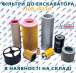    HITACHI,JCB,CASE,HYUNDAI,VOLVO,CAT,KOBELCO,KOMATSU, LIEBHERR,ó Kawasaki,Rexroth,Linde -  2