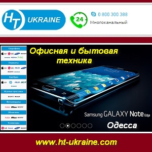   - HT-Ukraine.  -  1