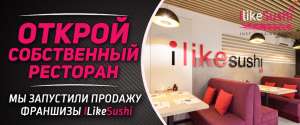  ,  iLikeSushi -  1