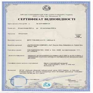  .  ISO -  1