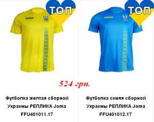    Joma () -  1