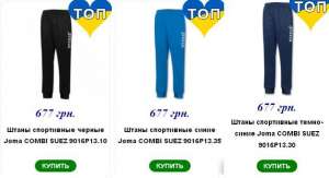    Joma COMBI SUEZ -  1