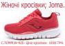 ,  ; Joma. -  3