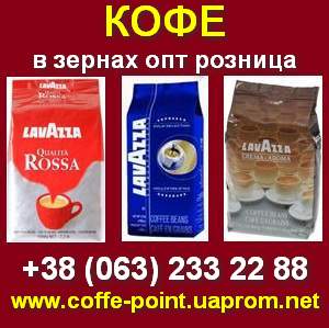    LAVAZZA       . -  1
