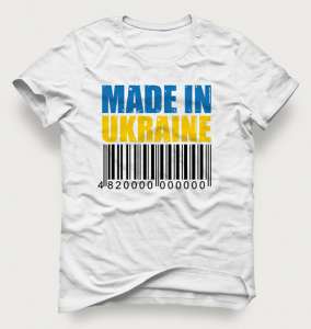 !   Made In Ukraine   129. -  1