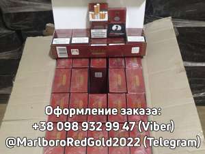    Marlboro, Marble -  1