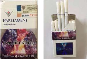    Parlament Duty Free -  1
