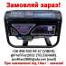  ,  Profi-Tec 3300G -  3