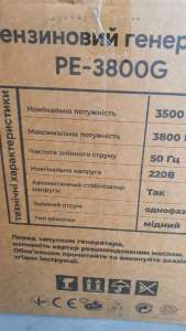  ,  Profi-Tec 3800G -  1
