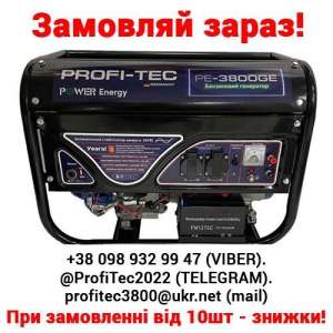  -  Profi-Tec 3800GE -  1