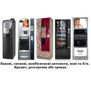    Rheavendors, Saeco  . -  1