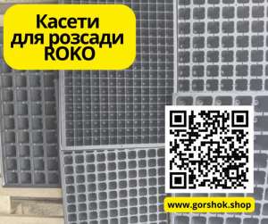    ROKO:  ,     -  1