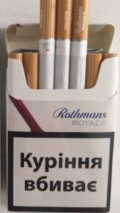    Rotmans royals .  . -360$ -  1