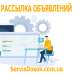   :    - ServisDosok