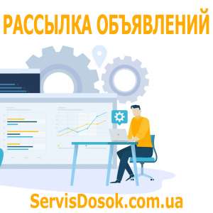    ServisDosok -  1