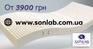    SoNLaB Latex 18 -  1