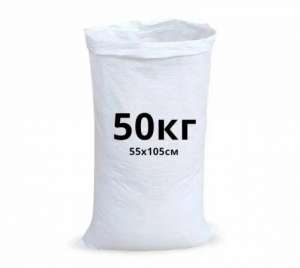    (Sugar for export) (CIF, FOB, FCA) -  1