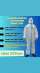    tyvek -  1