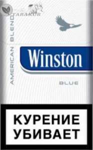    "Winston" -  1