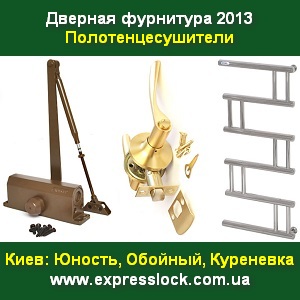  2013   -  1