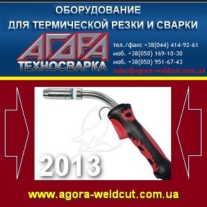   2013  Mig/Mag Wig/Tig  -  1