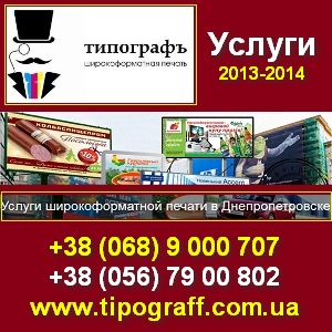   2013-2014   -  1