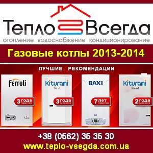   2013-2014  -  1
