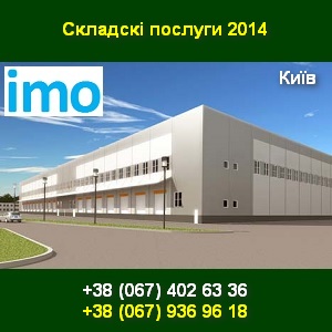   2014.     -  1