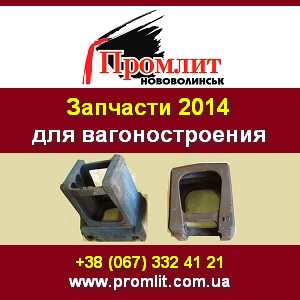   2014  .  -  1
