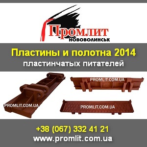   2014    -  1