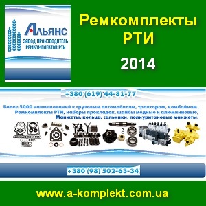   2014   -  1