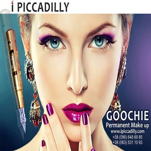,  2015    Goochie -  1