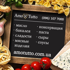   2015  . Amotutto -  1