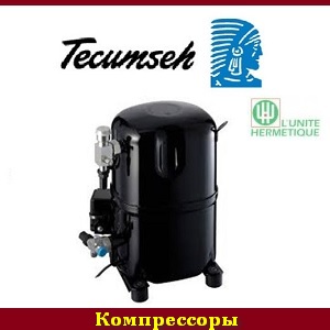   2016 Tecumseh -  1