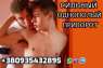   :   +380935432895