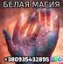   :   +380935432895
