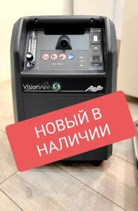   AirSep VisionAire -  1