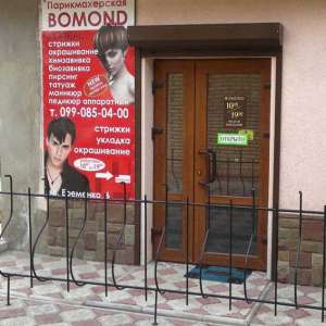   BomondCenter   -  1
