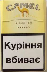   Camel yellow (370$) -  1