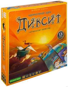   Dixit /       -  1
