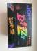   DYZZY STRONG (4 )  JBA complex    -  2