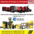   :   ESAB, Lincoln Electric, LTC  