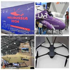   HeliRussia-2024 -  1