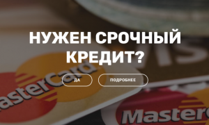   -  1